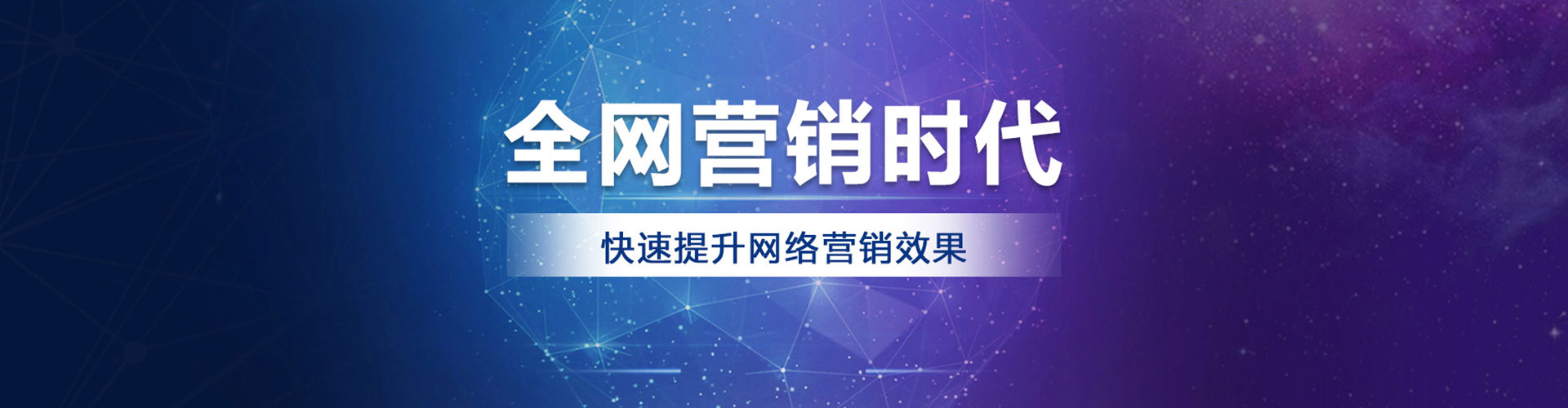 四子王旗sem专员