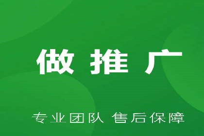 百度竞价排名的创新应用：企业营销新思路的探索