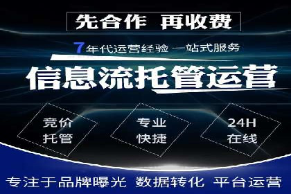 企业转型利器：SEM服务托管案例精选